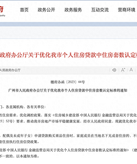 ���ݹ����Ϸ������ϴ���һ��600��ķ����׸����ܼ���240��