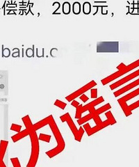 打过科兴疫苗的重庆人,注意了!