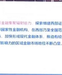 �ذ���̽�������齨����֤ȯ�������������������еȹ��Ҽ�������