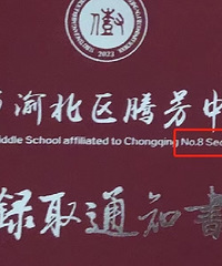 ���й���У!�山�ڷ�������ʽ����!