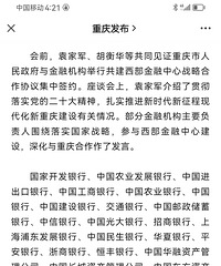 ���ý����죿