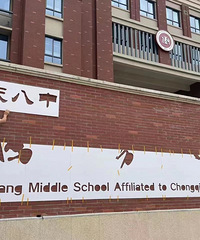 ���й���У!�山�ڷ�������ʽ����!