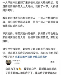 �������ԣ������������غ��ϰ��񳭵�����¥�У�ս�����˽���