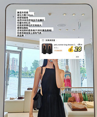 分享一些近期买到的好看衣服,便宜但是质量很好,完全不显廉价