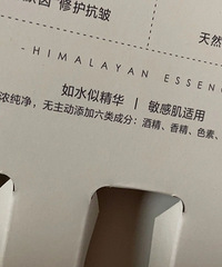 买了SK2神仙水国货平替,质地肤感和神仙一样