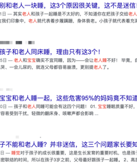 ���Ӻ�˭һ��˯ �Ժ�����Ӱ�������ǻ��ú��Ӻ�����˯��