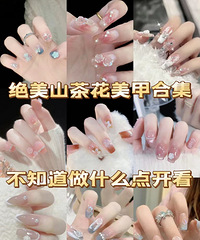 �����������ɽ�軨���ף��ٴ�����ʮ�㣬�ʺϻ���