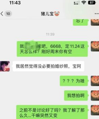 �������Ѿ��������Ļ�ɴ���ˣ������ͻȻ��ʱ����