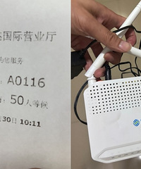 携号转网真的太麻烦了,效率之低