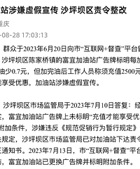 ��������������Ƶļ���վ�𣿼���һ���Ż�0.7Ԫ�������Ҫ��ֵ