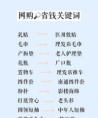 ����ʡǮ�ؼ���