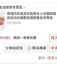 去血渍用这个肥皂,太好用!刚搓上去,血渍没了
