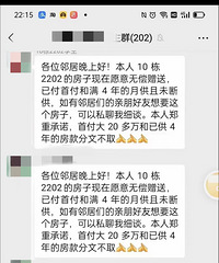 ��ʲô�򣬷�������ͣ��������