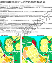 北区教育好消息频传,两江巴蜀扩建计划