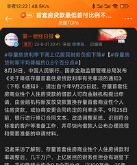 ����һȦ����Ĵ������������