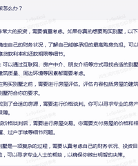 �Һ�������������������ô�죿