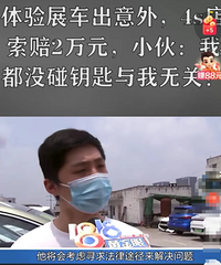 90��С�����Ů���ѵ�4s���򳵣�׼���Լݵ�ʱ�򣬳���ͻȻ������