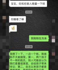 Ů����˵��黨��һ��AA������Ҫһ������������