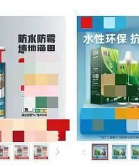 终于搞清楚美缝和环氧的区别,还有5种产品对比
