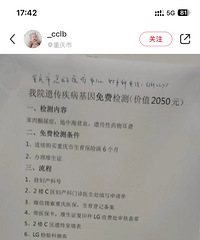 �������޶��ë���������������ҽԺ���������Ѽ��