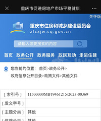 �ذ������췿�ز�������Ϣ