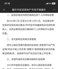 �ذ������췿�ز�������Ϣ