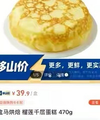 继“移山价”“杀马价”,“拔河价”来了