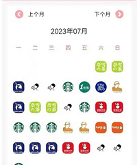 上班族每天这笔不起眼的消费,一个月竟花了…
