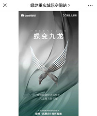 �̵�����Ǽʿռ�վ��һ����β�󣬿��۶��ڣ�