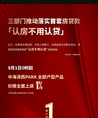 ������أ��۶�¥�̴�ͷ�Ǽۣ�