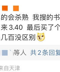 ����С���������Ҫ3000Ԫ ���Ǯ��������