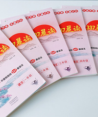 火爆出圈的晨读,每天只需15分钟,提升语文素养