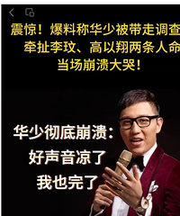 ���ٱ����ߵ��飬���˱�ҥ������ʧ����������ŭ�������ѿ���