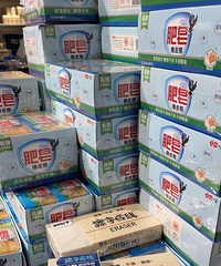 打卡了最大的文具仓储超市,现在文具这么贵了吗