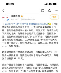 ��ת�ء���Ϣ����130���������̻����Ի��ֻ�