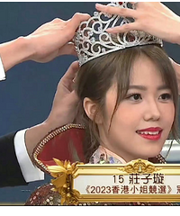 2023���С������֮Ů����Ȼ��������Ȧ�䷹����