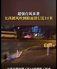 ̨����ϮŮ�����紵�����н�10�ף���������̨������