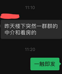 ��¥�й۲졿�۶������Ѹոշ�����Ϣ��