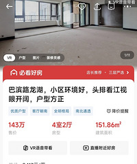 �������ԣ���֪�����ǻ��ڵȴ�ʲô������۸��˻������ף�