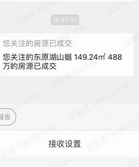 �ɽ�������!�����г���ů��?