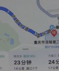 重庆一家长郁闷了,孩子住读却每天花40分钟上学
