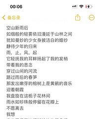 93年儿子跟前夫的妹子征婚,喜欢温柔的男人