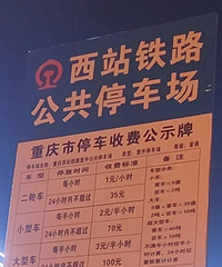 ������վ��վ���˱��ƪ��ͣ�����ϳ�ֱ���߲���ȥ�Ŷ�