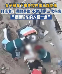 ����һ��ƿ������ʧ�أ��ֳ��е�ң�֪����͸¶������Ļ