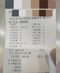 �������޶��ë������ҽԺ���������Ѽ��