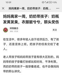 �������һ�ܣ����̴����ӣ���ƿ���Ʒ������·������⣬��ͷ����