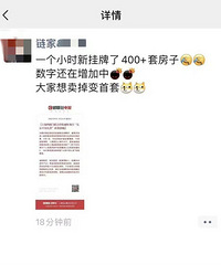 �Ϻ��Ϸ����ϴ�������1Сʱ�¹���400���׷�