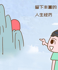 Ϊ�˸�ĸ��Ҫ����������ʲô��