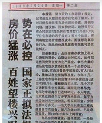 2023�꣬�Ϻ������ѳ�23���ˣ�ϣ���Ⱳ���ܵȵ��ڻ�1ǧ