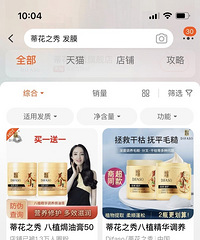 ٻ֮㷢Ĥúðëʨں˳